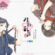Illustration for article titled Here it is the newest Teaser of Touken Ranbu: Hanamaru